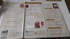 Maokong Teahouse menu